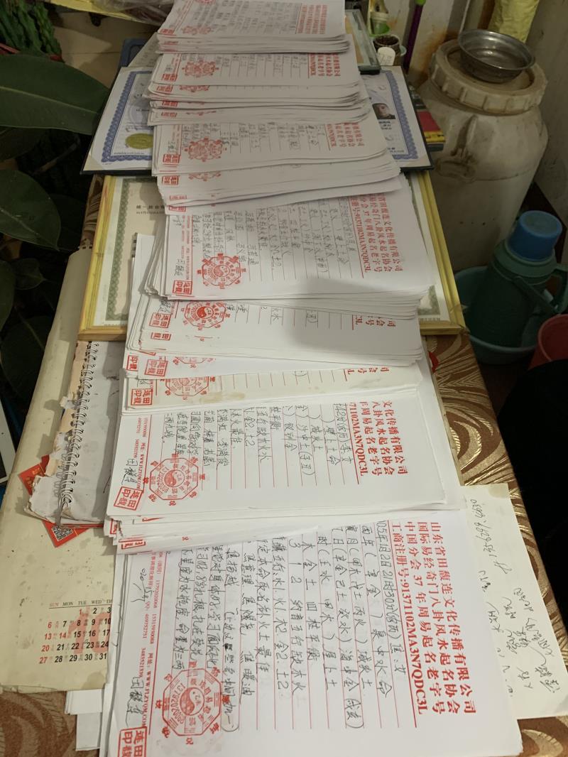 辽源用案例说话 起名实力